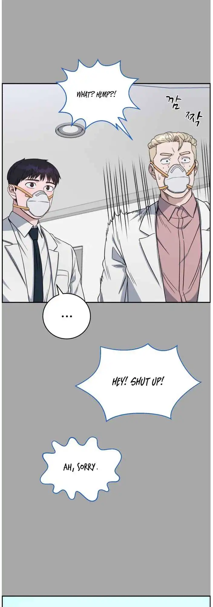 A.I. Doctor Chapter 70 47